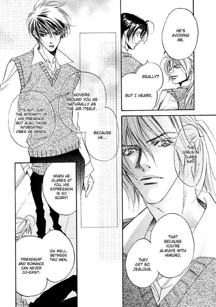 Yannacchaukurai Aishiteru Chapter 1.4-2 page 3 - Vol.01 Chapter 4.2