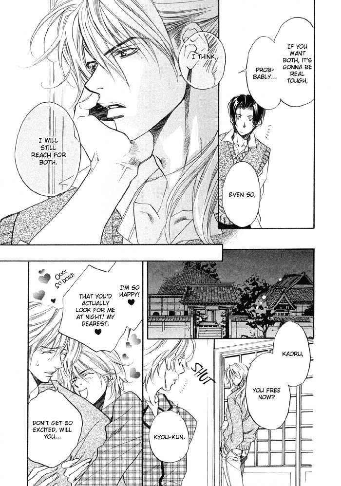 Yannacchaukurai Aishiteru Chapter 1.4-2 page 4 - Vol.01 Chapter 4.2