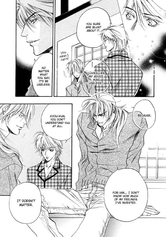Yannacchaukurai Aishiteru Chapter 1.4-2 page 6 - Vol.01 Chapter 4.2