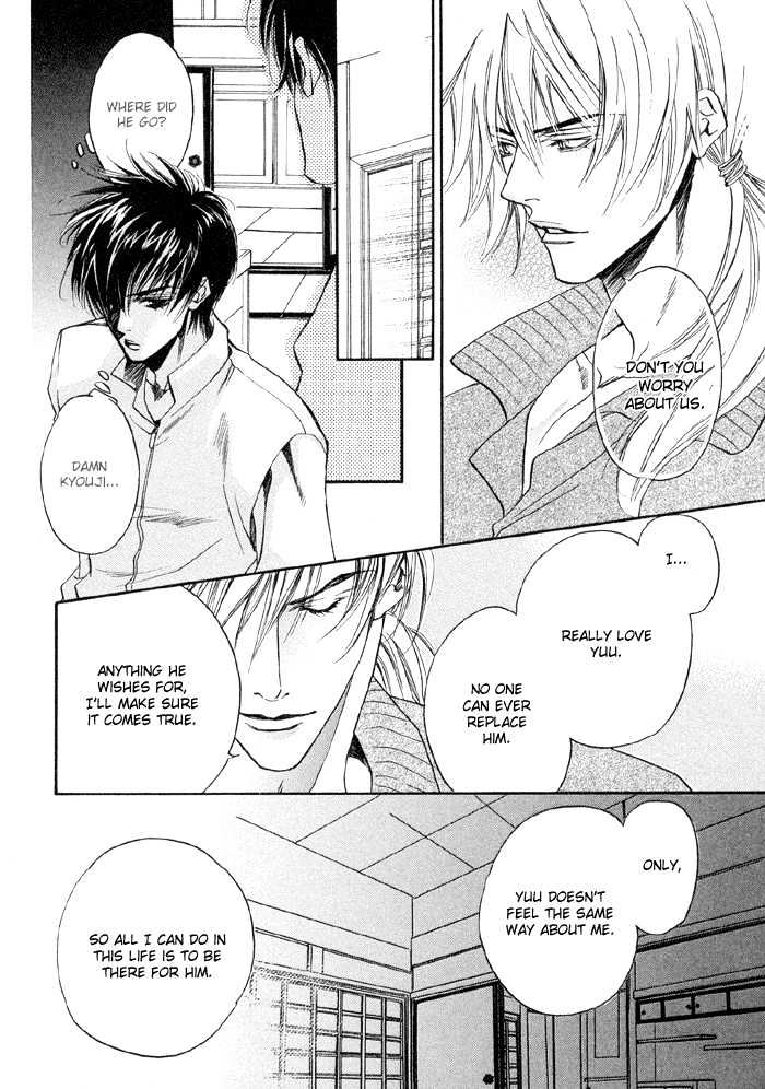 Yannacchaukurai Aishiteru Chapter 1.4-2 page 7 - Vol.01 Chapter 4.2