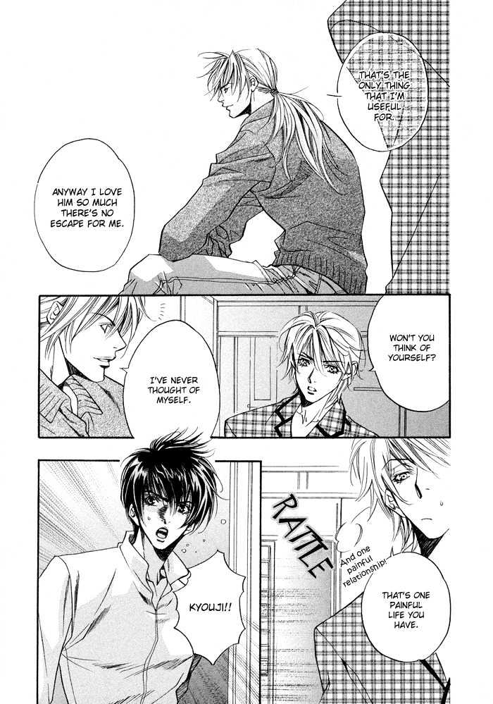 Yannacchaukurai Aishiteru Chapter 1.4-2 page 8 - Vol.01 Chapter 4.2