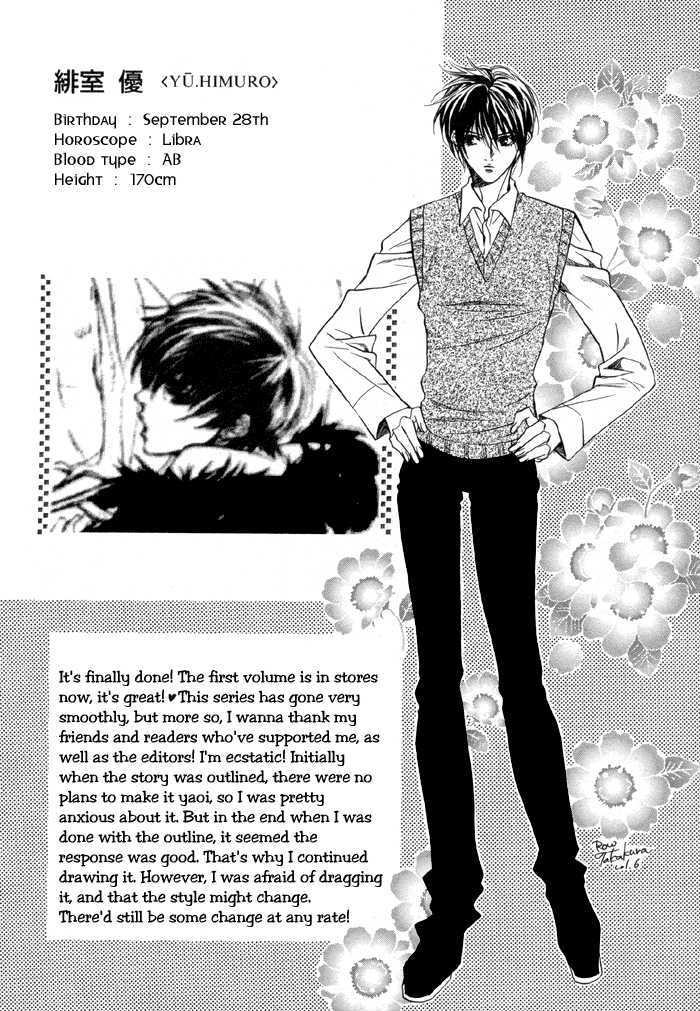 Yannacchaukurai Aishiteru Chapter 1.5 page 11 - Vol.01 Chapter 5 : Extra
