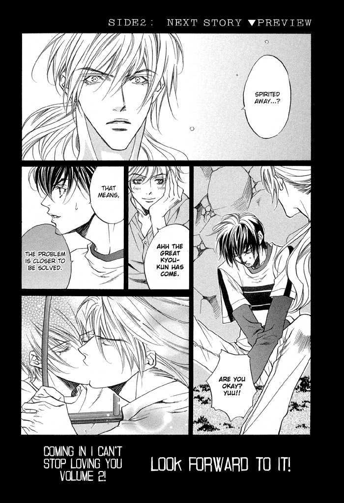 Yannacchaukurai Aishiteru Chapter 1.5 page 13 - Vol.01 Chapter 5 : Extra