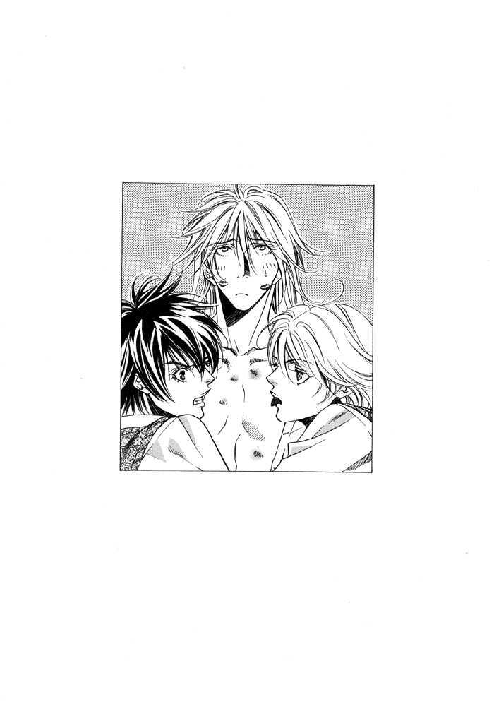 Yannacchaukurai Aishiteru Chapter 1.5 page 2 - Vol.01 Chapter 5 : Extra