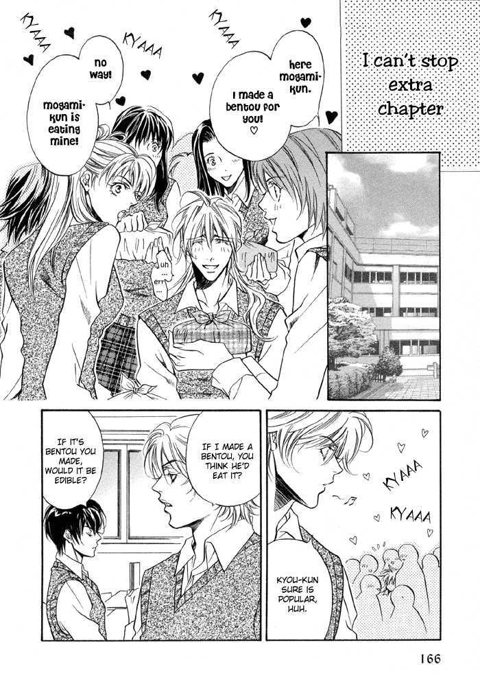 Yannacchaukurai Aishiteru Chapter 1.5 page 3 - Vol.01 Chapter 5 : Extra