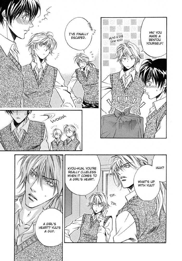 Yannacchaukurai Aishiteru Chapter 1.5 page 4 - Vol.01 Chapter 5 : Extra