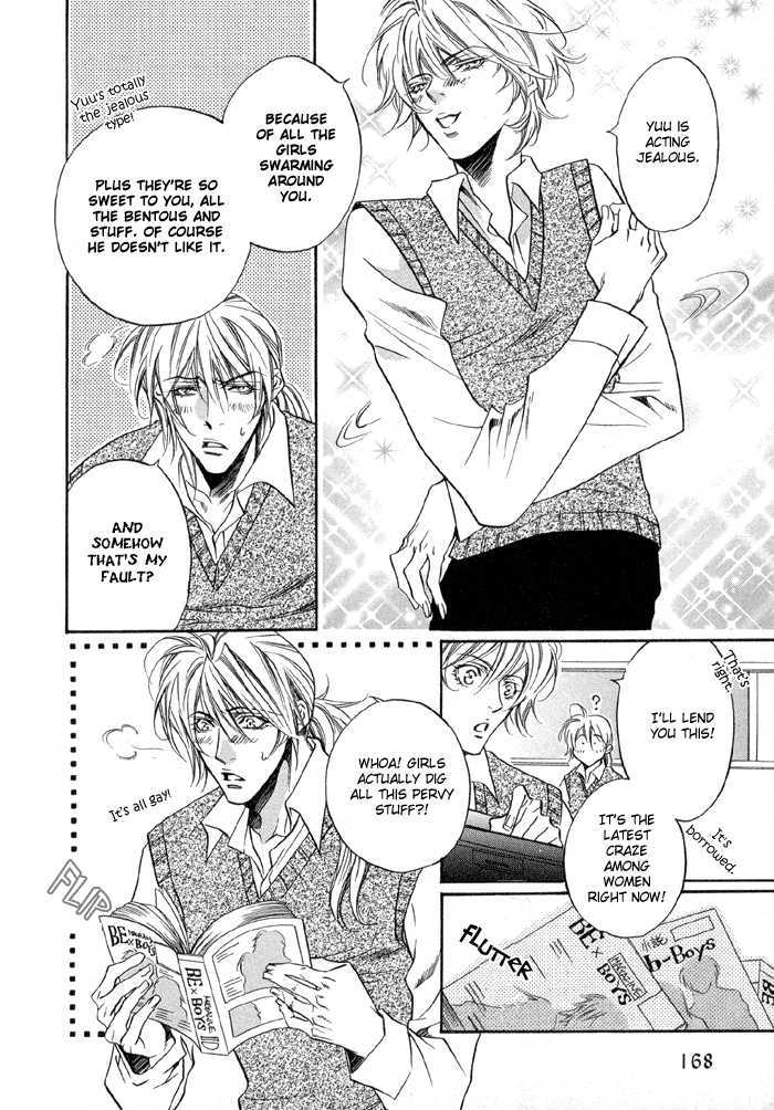Yannacchaukurai Aishiteru Chapter 1.5 page 5 - Vol.01 Chapter 5 : Extra