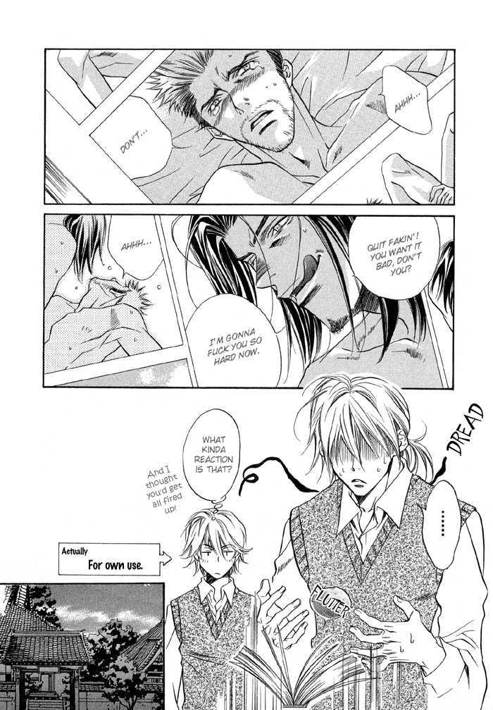 Yannacchaukurai Aishiteru Chapter 1.5 page 6 - Vol.01 Chapter 5 : Extra