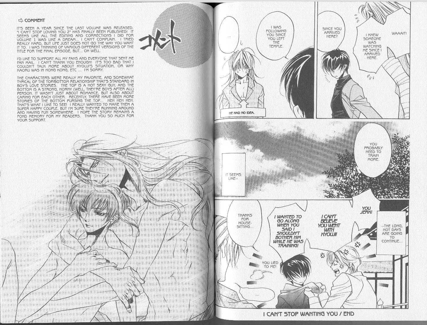 Yannacchaukurai Aishiteru Chapter 2.4 page 17 - Vol.02 Chapter 4