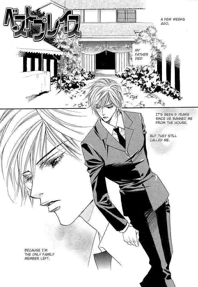 Yannacchaukurai Aishiteru Chapter 2.5 page 1 - Vol.02 Chapter 5 : Best Place