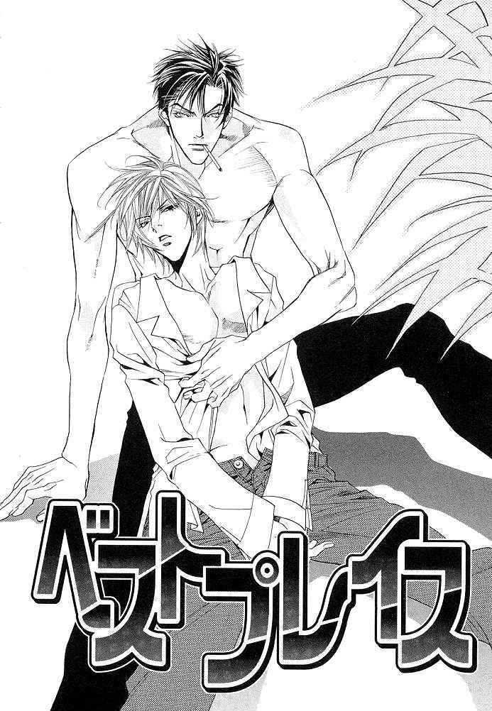 Yannacchaukurai Aishiteru Chapter 2.5 page 2 - Vol.02 Chapter 5 : Best Place