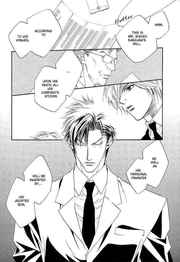Yannacchaukurai Aishiteru Chapter 2.5 page 6 - Vol.02 Chapter 5 : Best Place