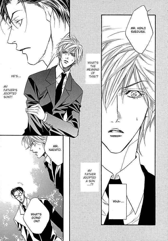 Yannacchaukurai Aishiteru Chapter 2.5 page 7 - Vol.02 Chapter 5 : Best Place