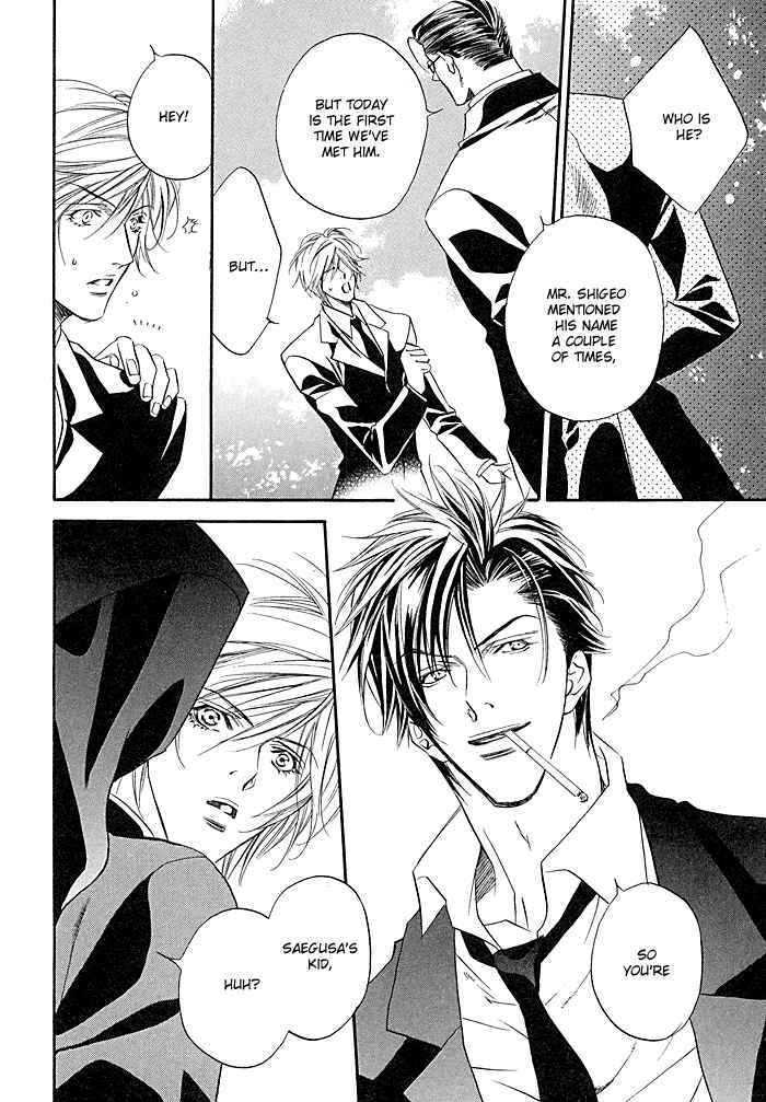 Yannacchaukurai Aishiteru Chapter 2.5 page 8 - Vol.02 Chapter 5 : Best Place