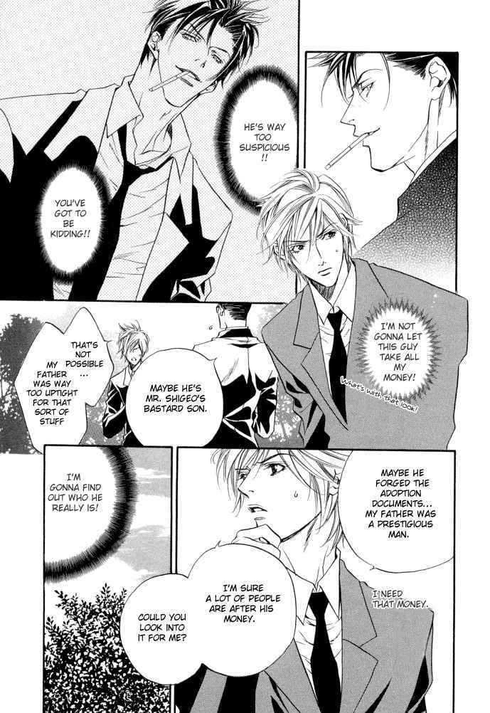 Yannacchaukurai Aishiteru Chapter 2.5 page 9 - Vol.02 Chapter 5 : Best Place