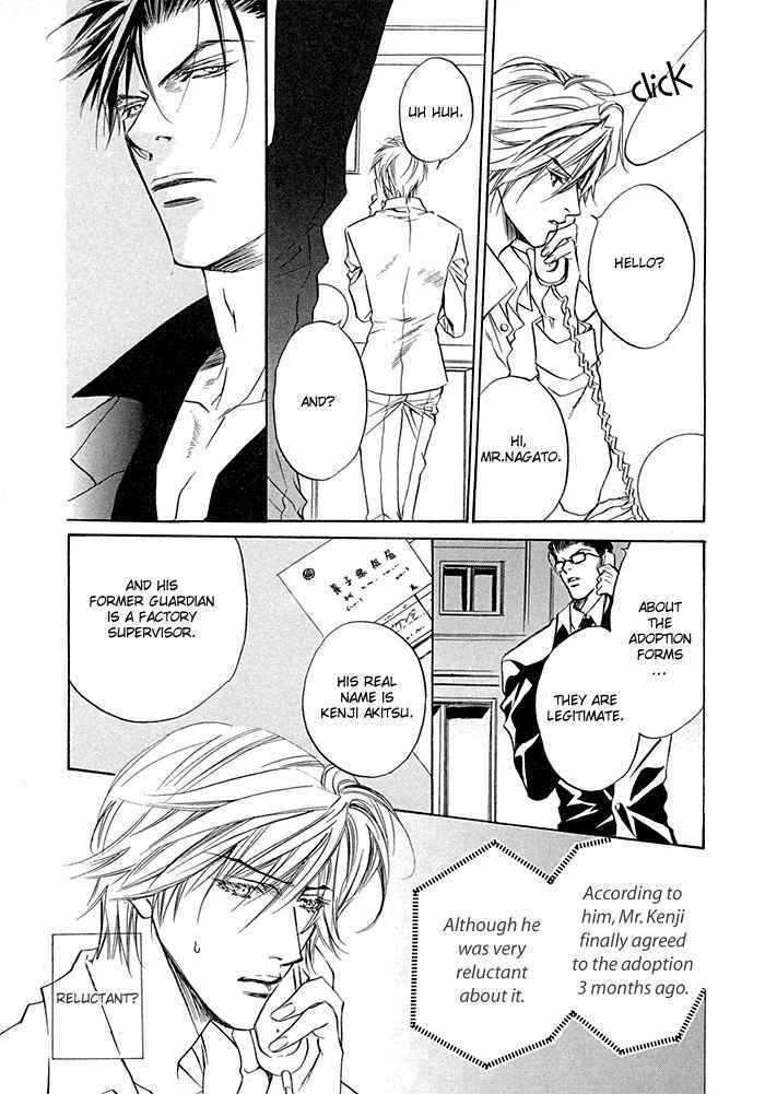 Yannacchaukurai Aishiteru Chapter 2.6 page 12 - Vol.02 Chapter 6 : Best Place