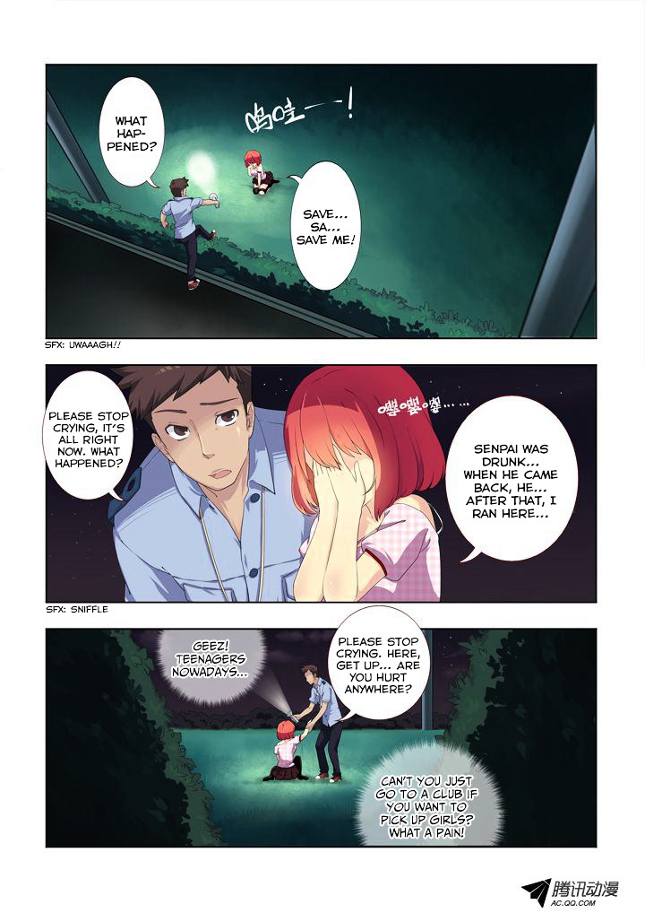 Yaoguai Mingdan Chapter 1 page 14 - Chapter 1 : Spiritual Essence