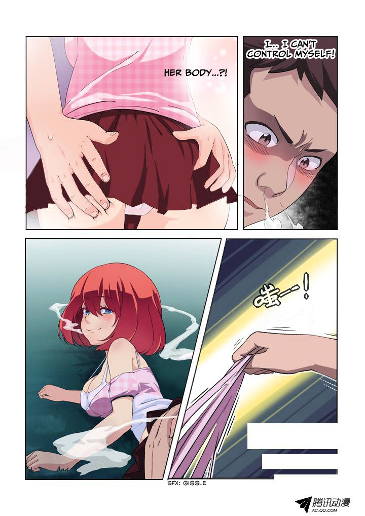 Yaoguai Mingdan Chapter 1 page 17 - Chapter 1 : Spiritual Essence