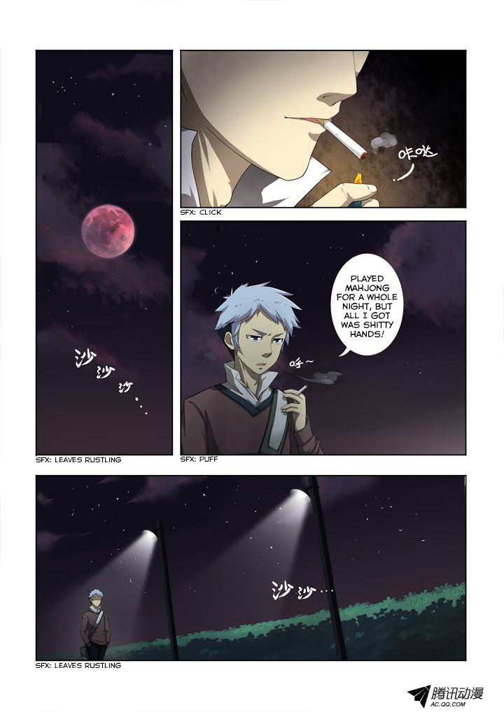 Yaoguai Mingdan Chapter 1 page 18 - Chapter 1 : Spiritual Essence