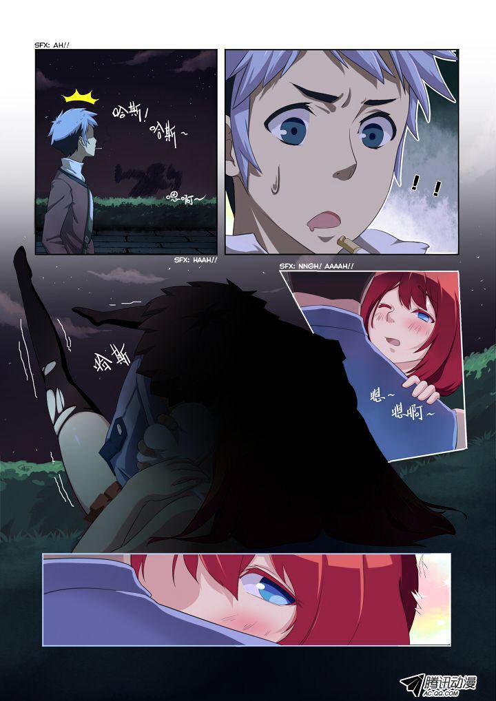 Yaoguai Mingdan Chapter 1 page 19 - Chapter 1 : Spiritual Essence