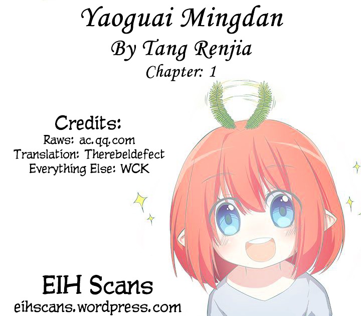 Yaoguai Mingdan Chapter 1 page 2 - Chapter 1 : Spiritual Essence