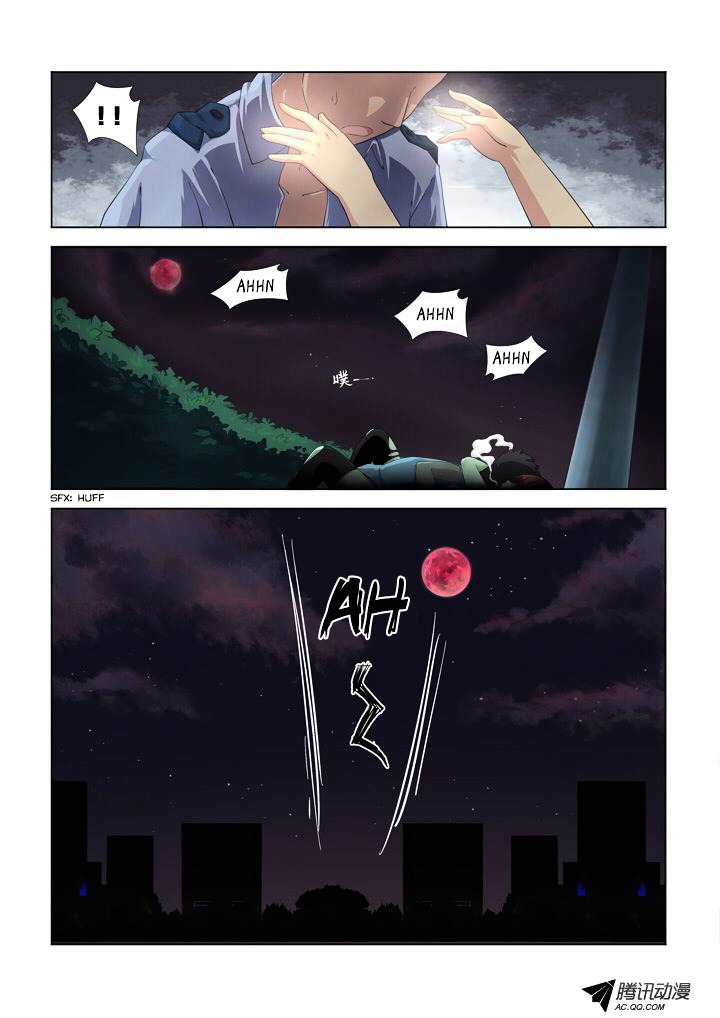 Yaoguai Mingdan Chapter 1 page 22 - Chapter 1 : Spiritual Essence