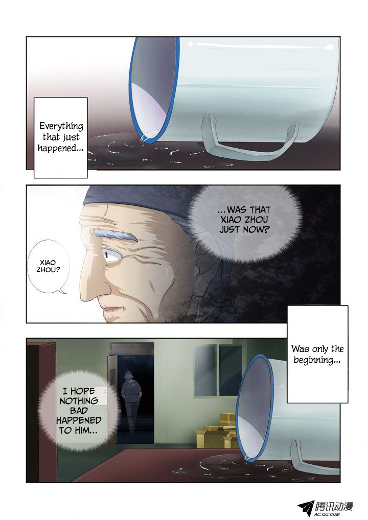 Yaoguai Mingdan Chapter 1 page 26 - Chapter 1 : Spiritual Essence