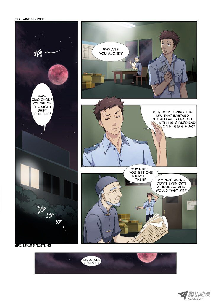 Yaoguai Mingdan Chapter 1 page 3 - Chapter 1 : Spiritual Essence