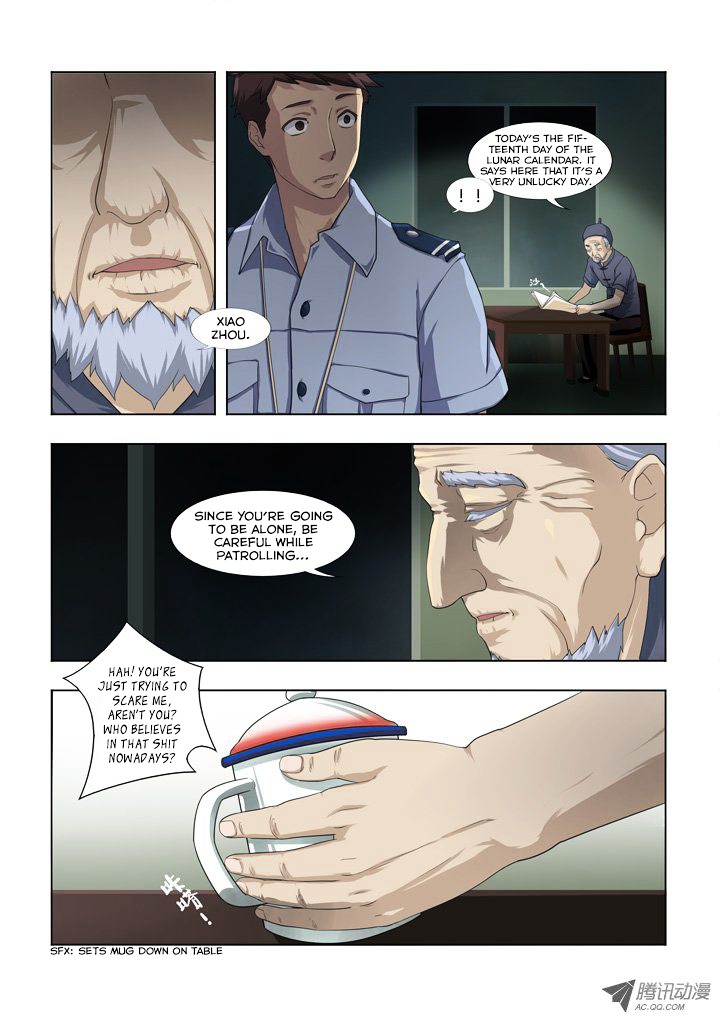 Yaoguai Mingdan Chapter 1 page 4 - Chapter 1 : Spiritual Essence