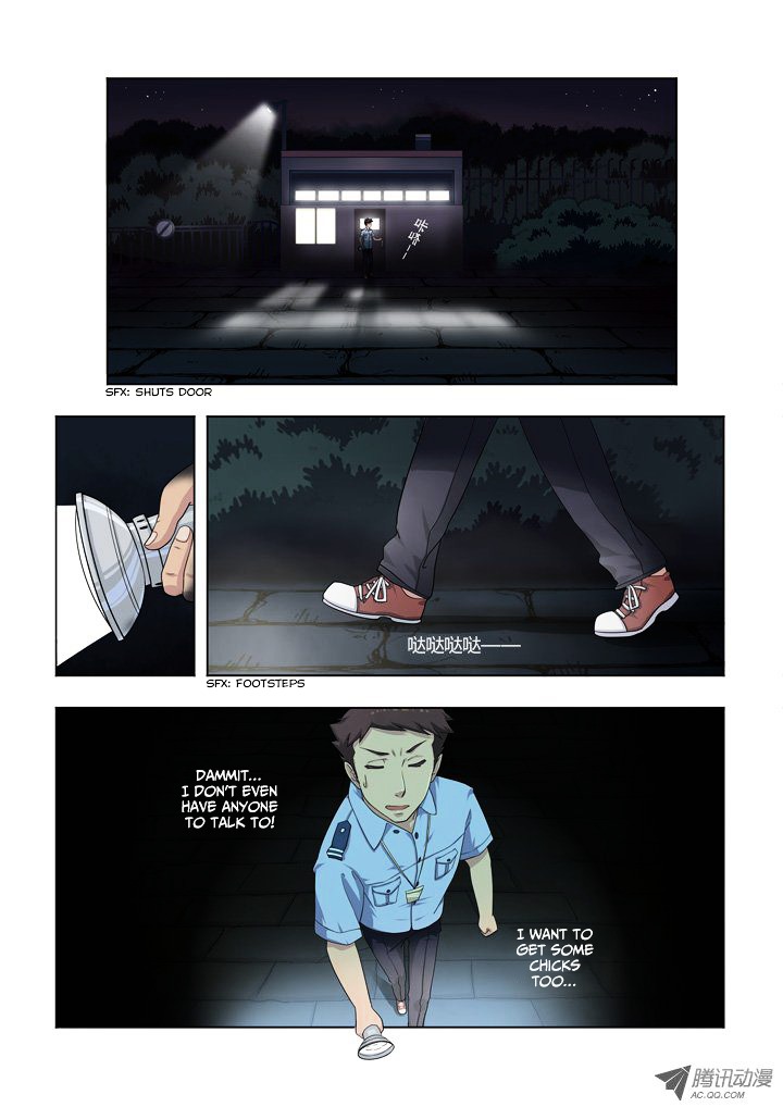 Yaoguai Mingdan Chapter 1 page 5 - Chapter 1 : Spiritual Essence