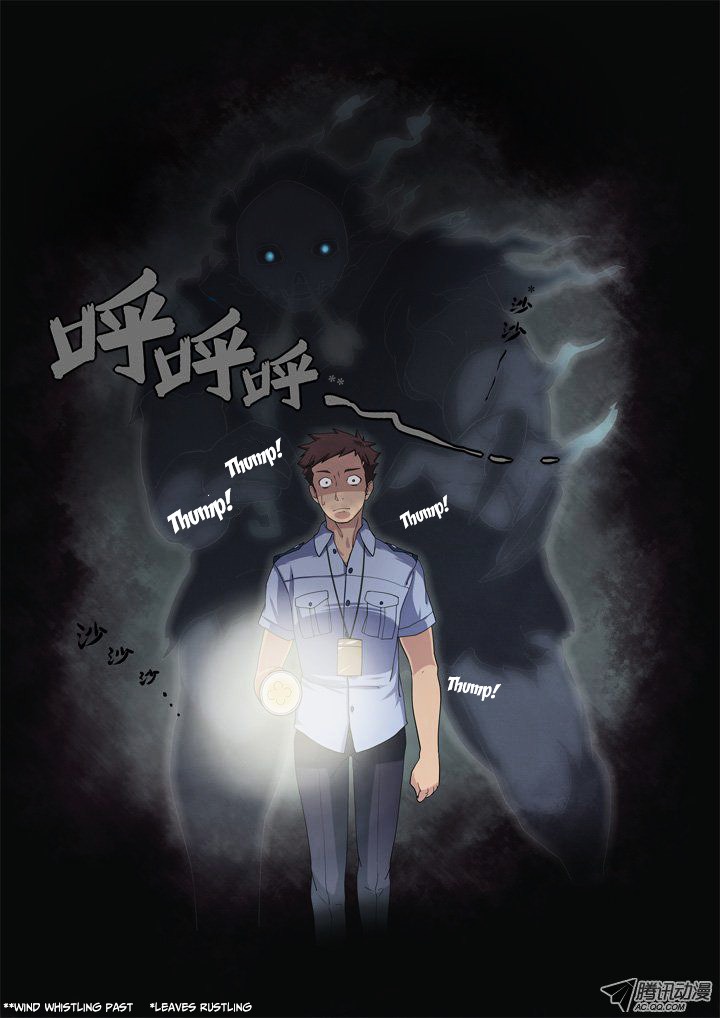 Yaoguai Mingdan Chapter 1 page 9 - Chapter 1 : Spiritual Essence