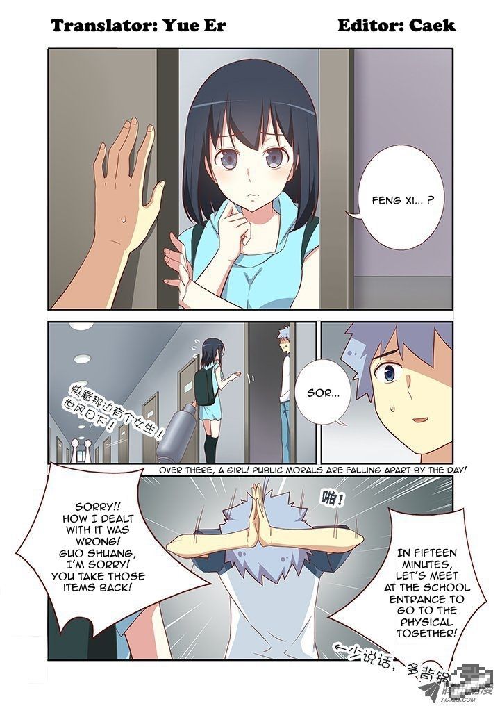 Yaoguai Mingdan Chapter 100 page 1 - Chapter 100 : First Doctrine