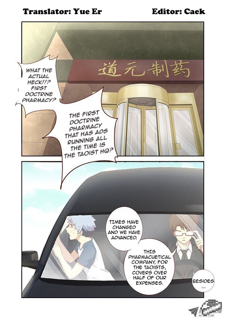 Yaoguai Mingdan Chapter 101 page 1 - Chapter 101 : Blood