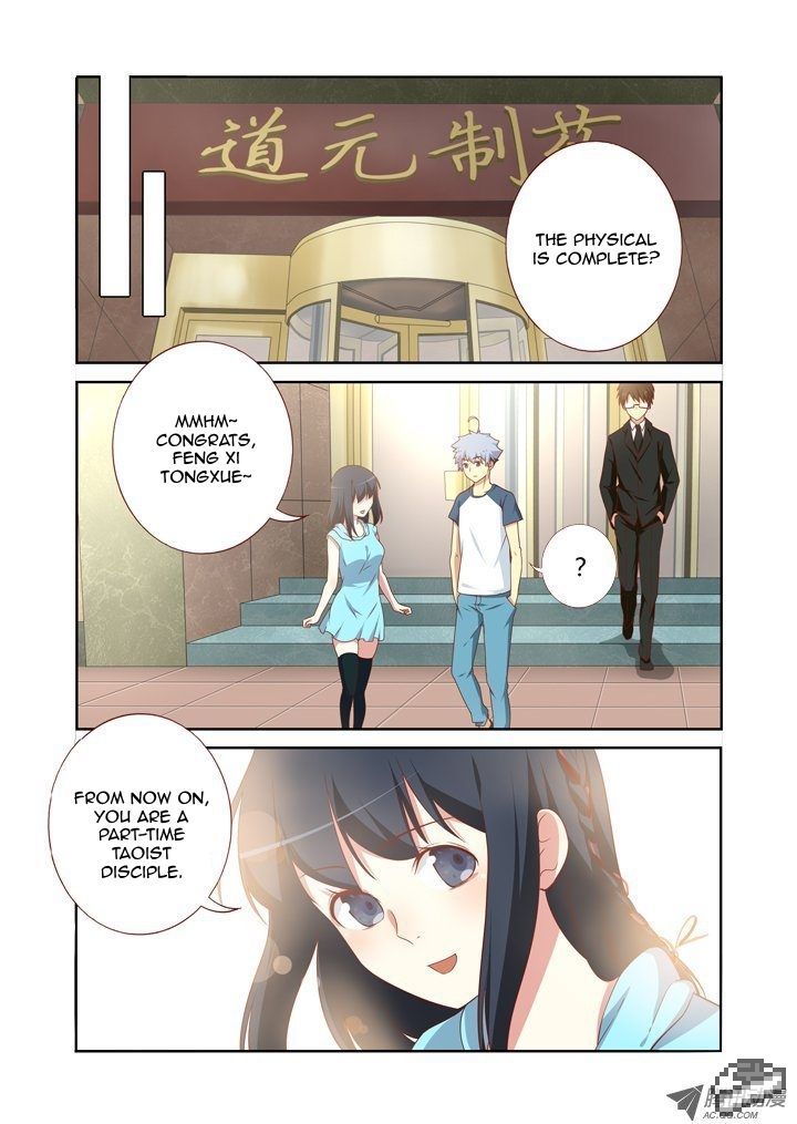Yaoguai Mingdan Chapter 102 page 2 - Chapter 102 : Cavemen