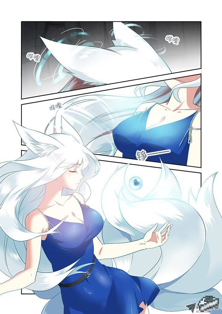 Yaoguai Mingdan Chapter 104 page 8 - Chapter 104 : Transfiguration