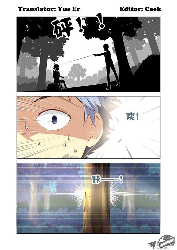 Yaoguai Mingdan Chapter 108 page 1 - Chapter 108 : Off-Target