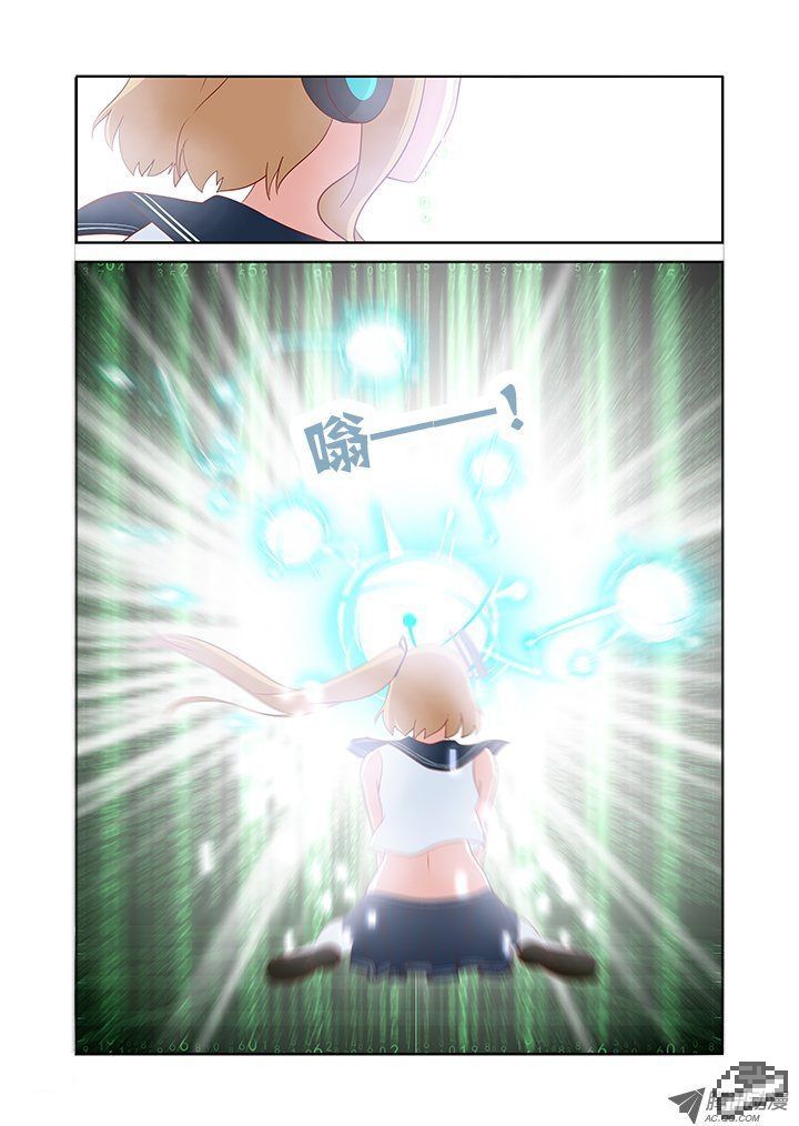 Yaoguai Mingdan Chapter 109 page 8 - Chapter 109 : Knockdown
