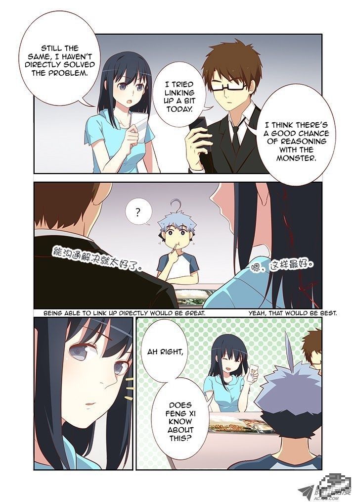 Yaoguai Mingdan Chapter 110 page 2 - Chapter 110 : I Want to Be An Idol