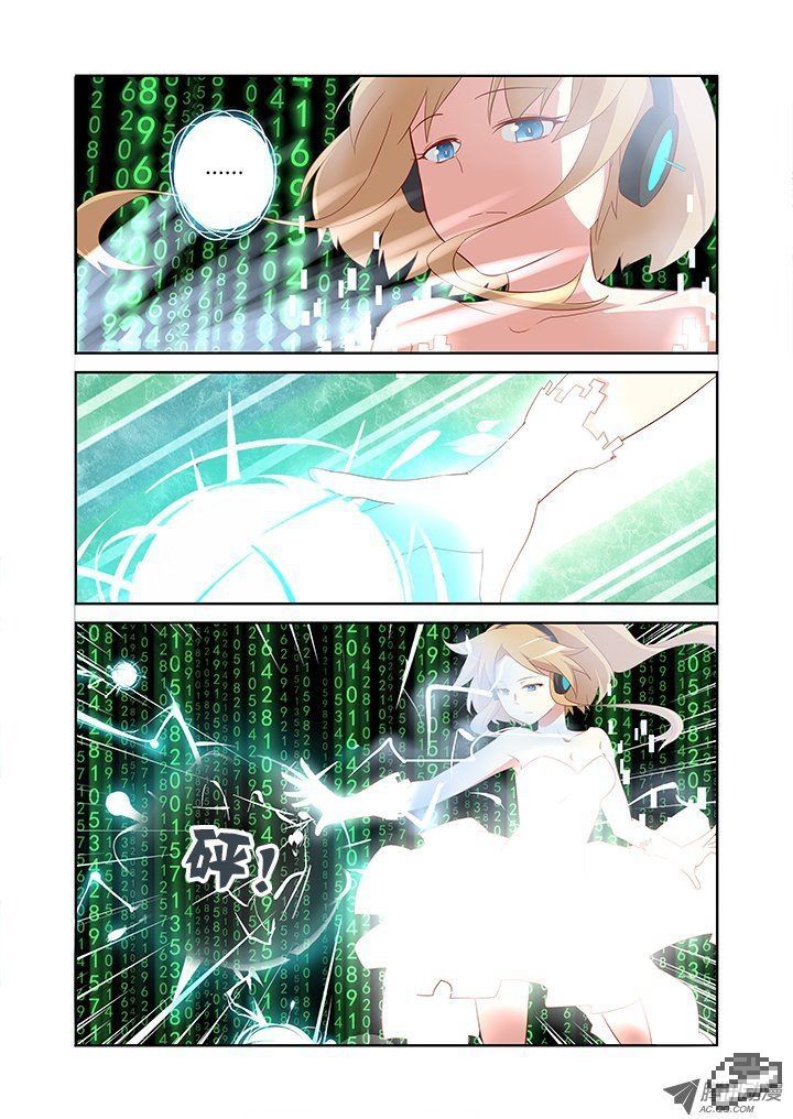 Yaoguai Mingdan Chapter 111 page 4 - Chapter 111 : Another Change of Clothes, Bring Down the Hammer!