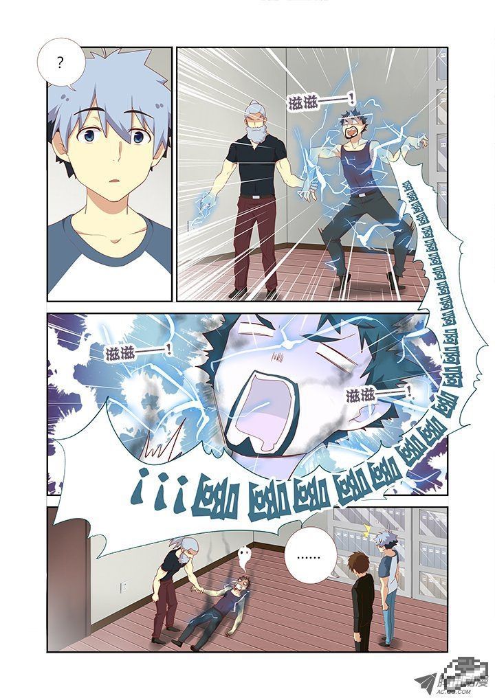 Yaoguai Mingdan Chapter 115 page 4 - Chapter 115 : Professor Yang