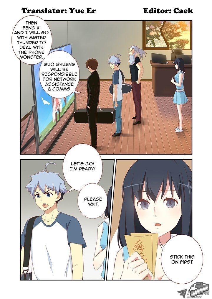 Yaoguai Mingdan Chapter 118 page 2 - Chapter 118 : Feng Xi and the Masochist Seal
