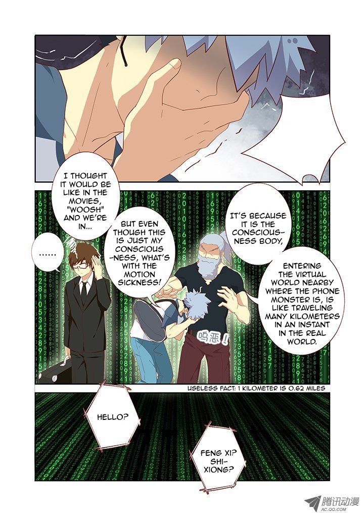 Yaoguai Mingdan Chapter 119 page 6 - Chapter 119 : Operation Start