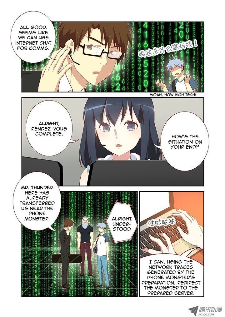 Yaoguai Mingdan Chapter 119 page 7 - Chapter 119 : Operation Start