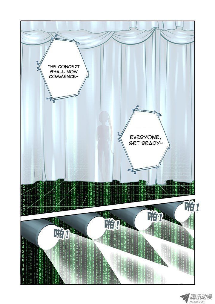 Yaoguai Mingdan Chapter 119 page 9 - Chapter 119 : Operation Start