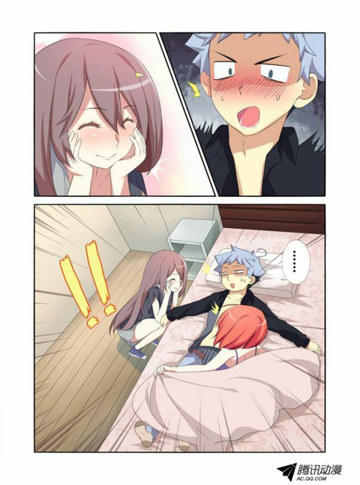 Yaoguai Mingdan Chapter 12 page 1 - Chapter 12 : Weekly Sale: Cucumbers- 2¥ for 5 pounds