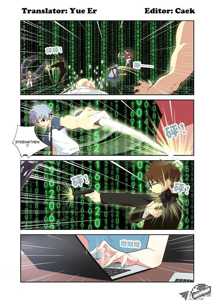 Yaoguai Mingdan Chapter 123 page 2 - Chapter 123 : Pew Pew Pew!
