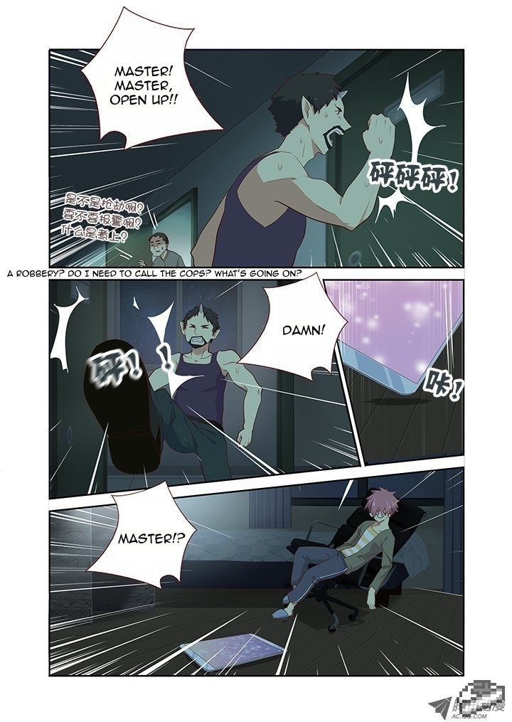 Yaoguai Mingdan Chapter 124 page 5 - Chapter 124 : No Speeding!