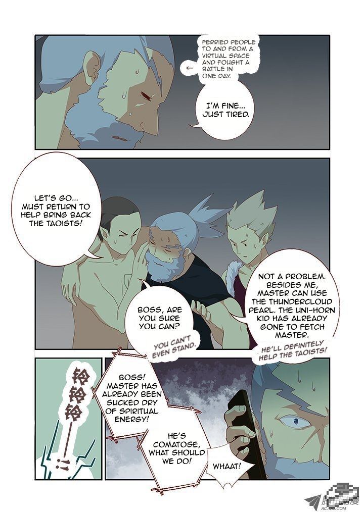 Yaoguai Mingdan Chapter 124 page 8 - Chapter 124 : No Speeding!