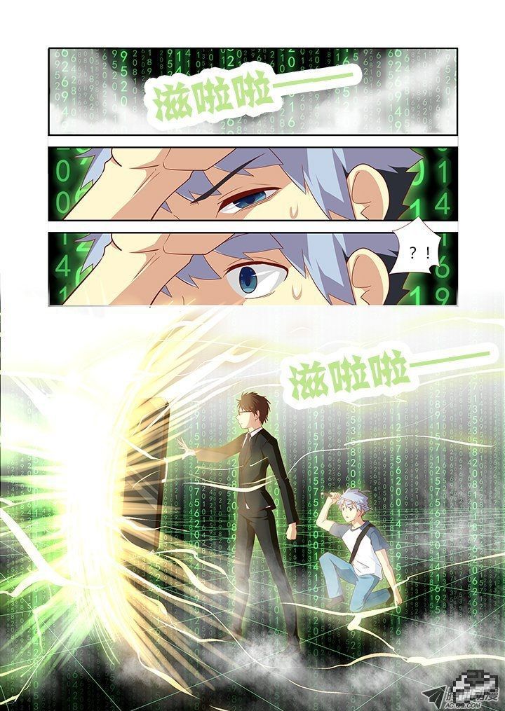 Yaoguai Mingdan Chapter 125 page 5 - Chapter 125 : That's What You Said...