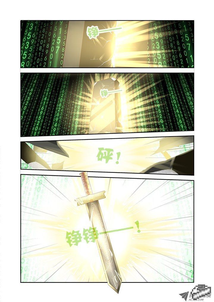 Yaoguai Mingdan Chapter 125 page 6 - Chapter 125 : That's What You Said...